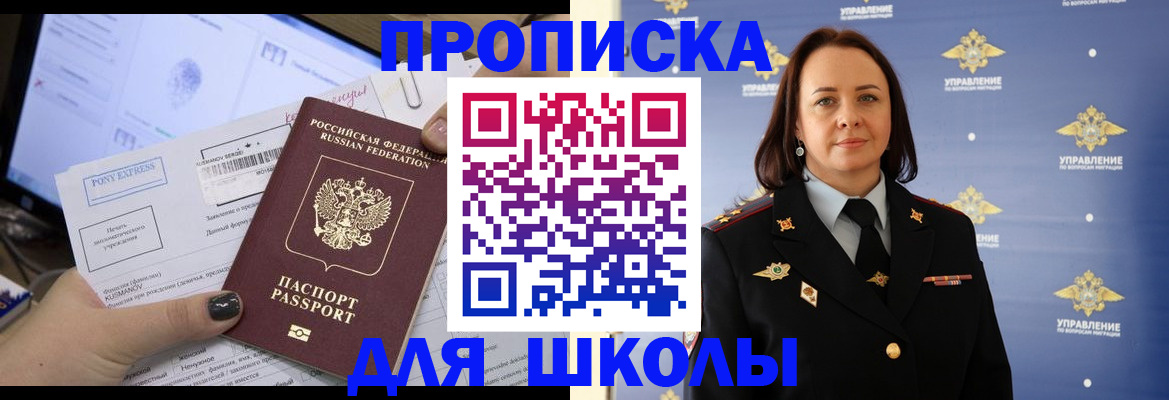 временная регистрация в квартире в Тамбовской области