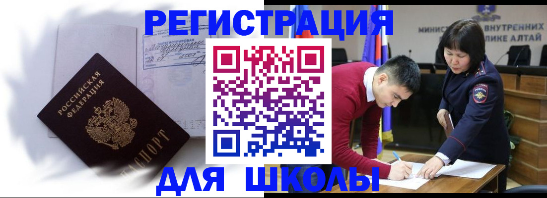 временная регистрация адрес в Тамбовской области
