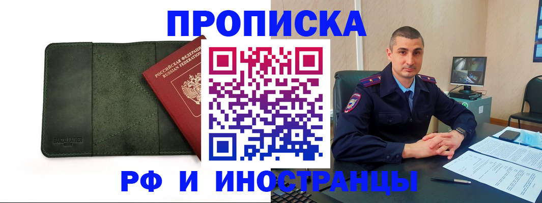пропишу в квартире в Тамбовской области