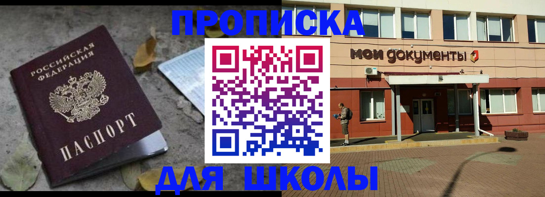 прописка гарантия в Тамбовской области